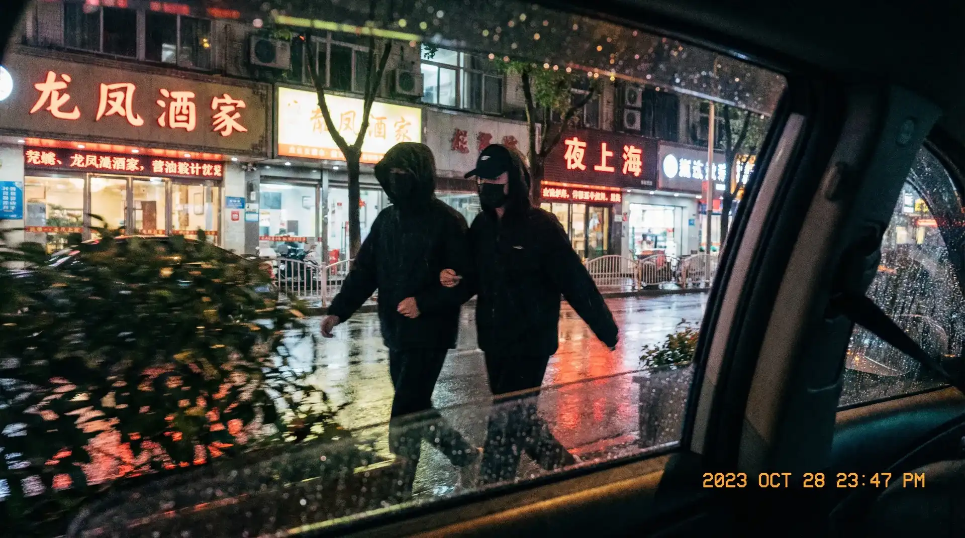 进来吧晚上英语老师就是你的了 - 顶流明星深夜密会现场抓拍照片